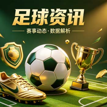 世界杯德国压球官网-世俱杯体育投球网：2026年球迷不可错过的五大亮点