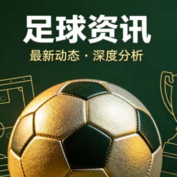 世界杯日本压球网址-法甲体育压球：2026年五大热门平台实测对比