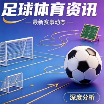 世界杯摩洛哥竞猜投球：2026年新规下如何用数据锁定高赔率【世界杯摩洛哥竞猜投球】